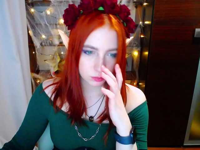 Трансляцияның скриншоттары BeMyKing