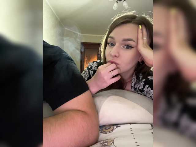 Трансляцияның скриншоттары HellMor