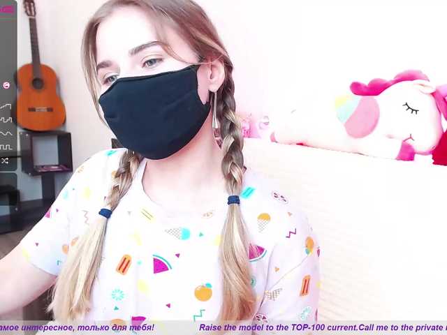 Трансляцияның скриншоттары booty-li