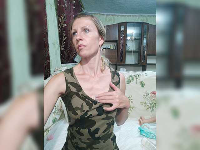 Трансляцияның скриншоттары _Amazing_