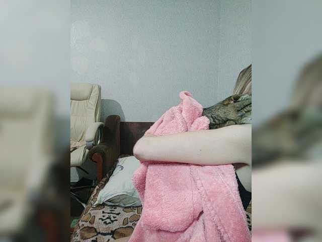 Трансляцияның скриншоттары _Amazing_