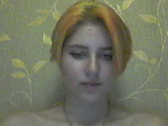 Трансляцияның скриншоттары Cherryflip