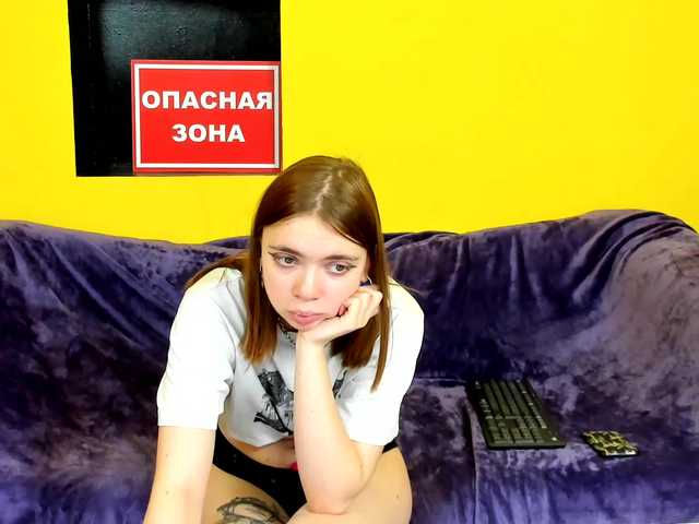 Трансляцияның скриншоттары devstone