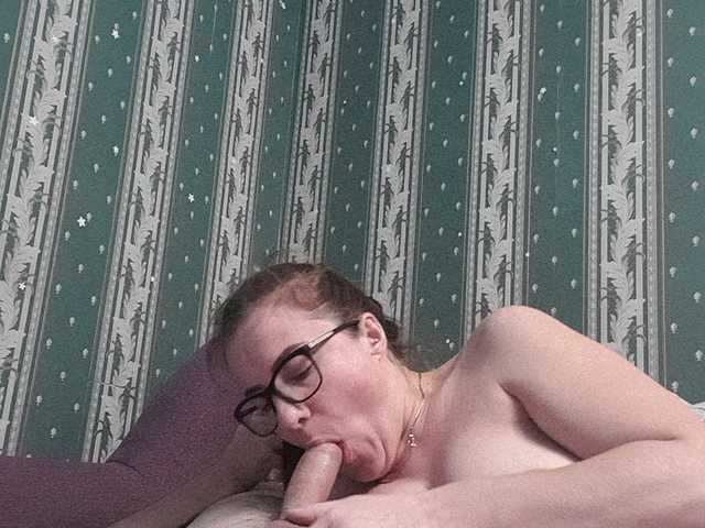 Трансляцияның скриншоттары DoubleFantasy