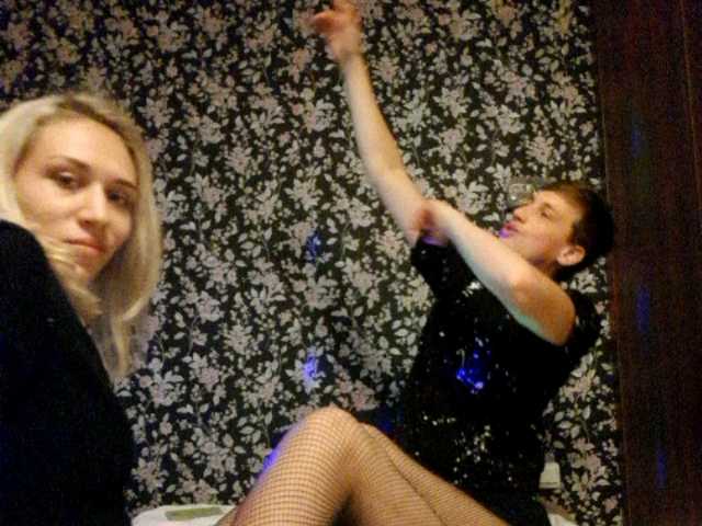 Трансляцияның скриншоттары 69PureBuzz