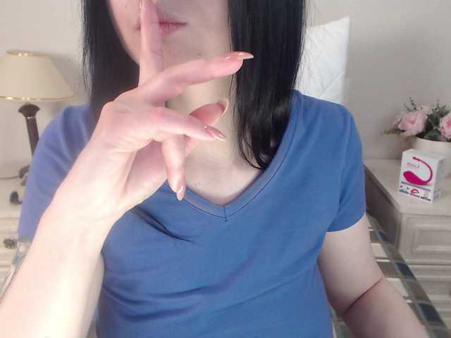 Трансляцияның скриншоттары EllenDream