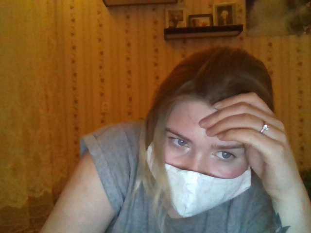 Трансляцияның скриншоттары EricaBloom