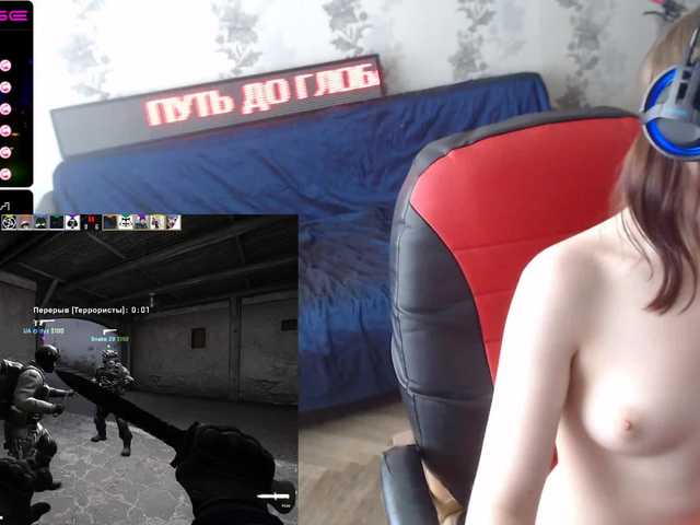 Трансляцияның скриншоттары LadyDrift