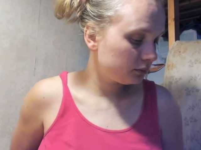 Трансляцияның скриншоттары Frummi