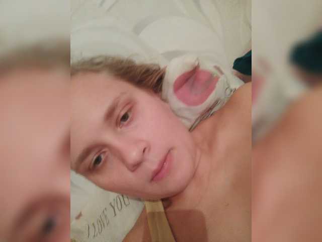 Трансляцияның скриншоттары Frummi