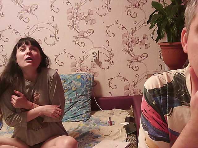 Трансляцияның скриншоттары TantraPara