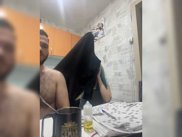 Трансляцияның скриншоттары AvroraRus