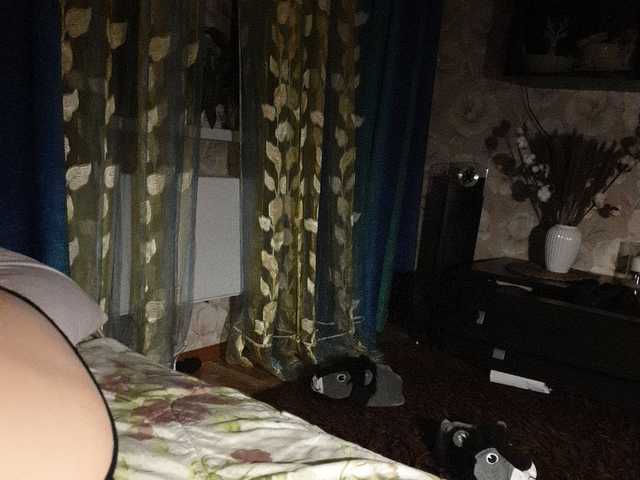 Трансляцияның скриншоттары INTERSTELLARR