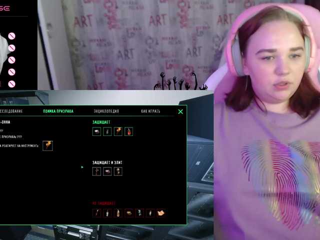 Трансляцияның скриншоттары -MeooW-