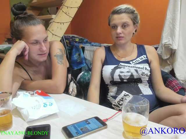 Трансляцияның скриншоттары SEX-THREESOME