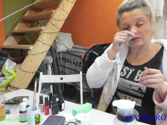 Трансляцияның скриншоттары SEX-THREESOME