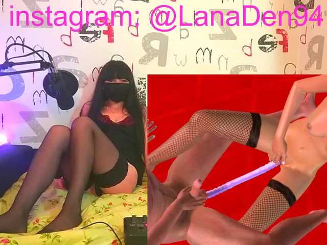 Трансляцияның скриншоттары LanaDen