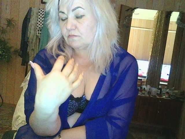 Трансляцияның скриншоттары LoriMia