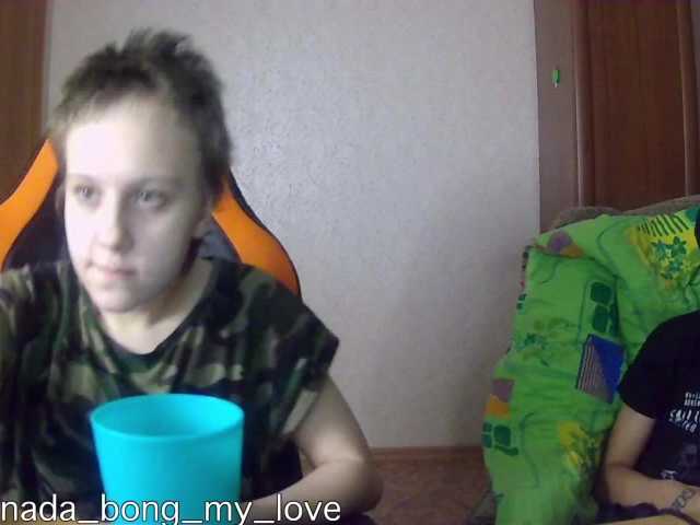 Трансляцияның скриншоттары marinada