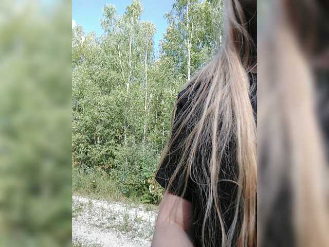 Трансляцияның скриншоттары Pepsi_Co