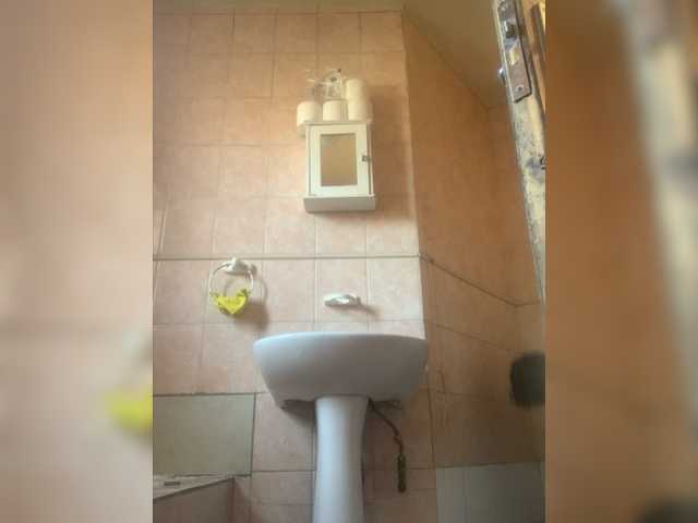 Трансляцияның скриншоттары MissCocoaB