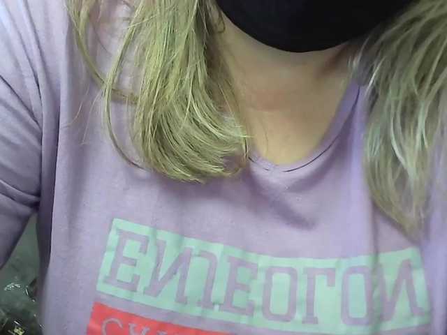 Трансляцияның скриншоттары modesty1