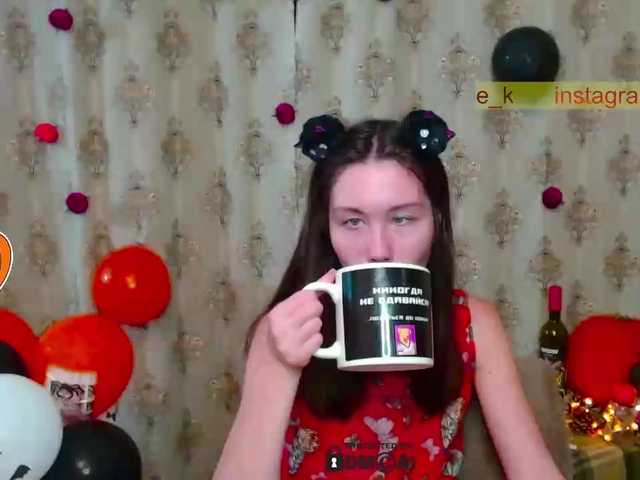 Трансляцияның скриншоттары MoonXLight