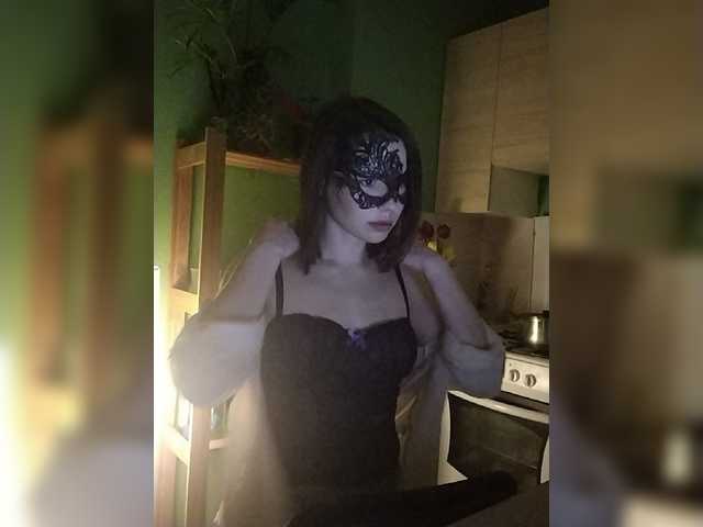 Трансляцияның скриншоттары neChloe