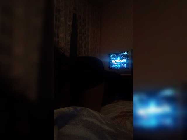 Трансляцияның скриншоттары paramag2347