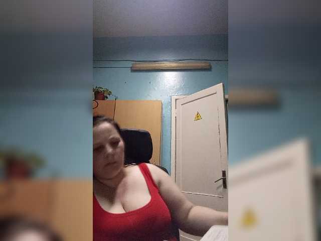 Трансляцияның скриншоттары RealWitch