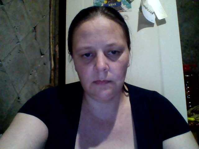 Трансляцияның скриншоттары RealWitch