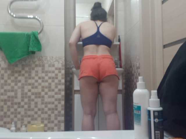 Трансляцияның скриншоттары Rigirl