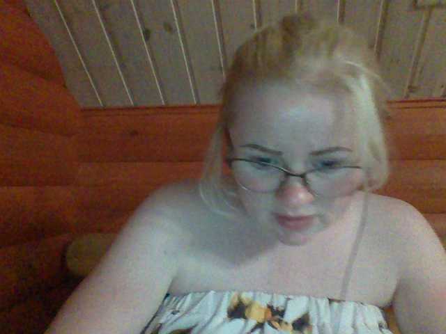 Трансляцияның скриншоттары SofiaWilson23