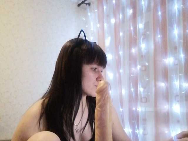 Трансляцияның скриншоттары Swing005