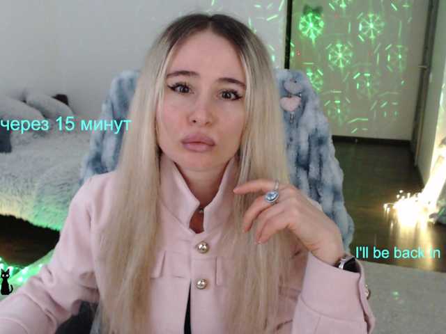 Трансляцияның скриншоттары _Xyliganka777_